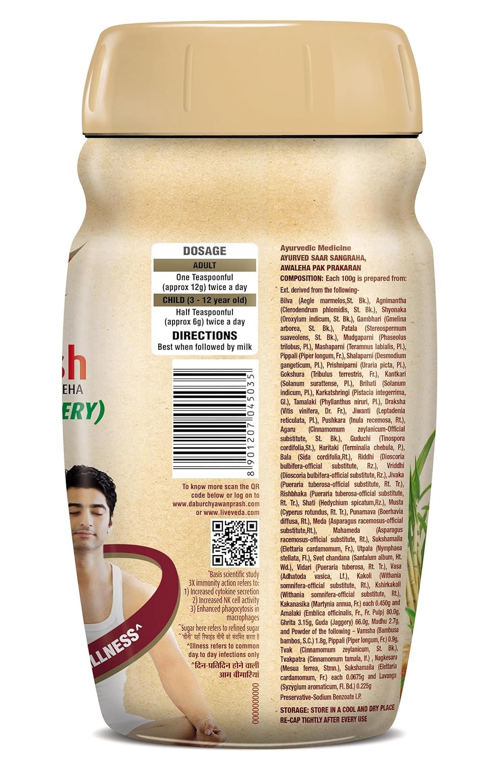 Dabur Chyawanprash Awaleha - 900g | With Goodness of Gur (Jaggery)| 3X Immunity Action | No added Sugar | Helps Improve Digestive & Respiratory Health | With Goodness of 40+ Ayurvedic Herbs - Image 7